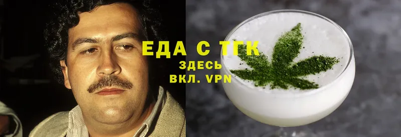 Еда ТГК конопля  Курильск 