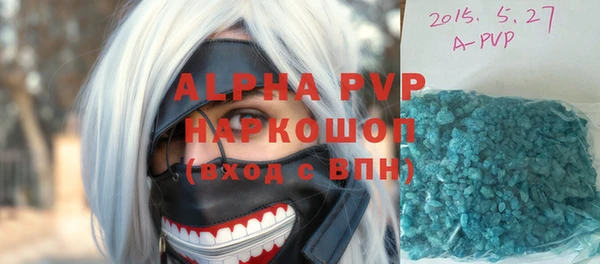 ALPHA-PVP Горняк